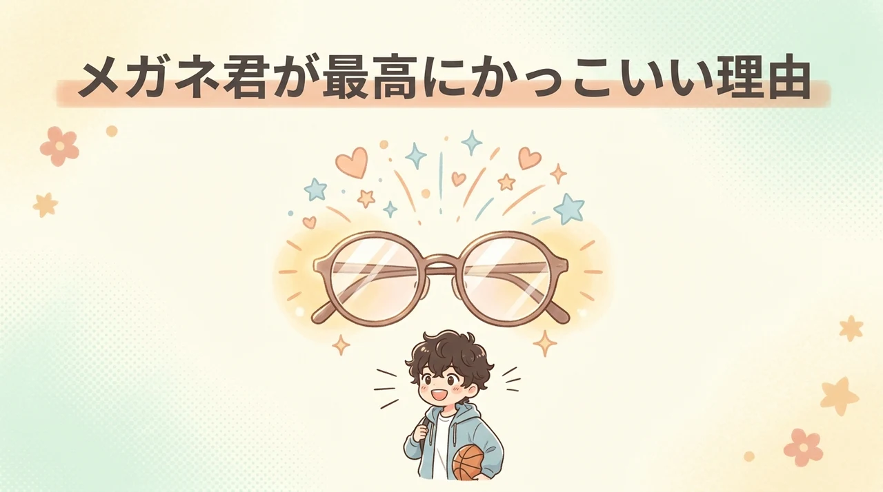 スラムダンクの小暮がかっこいい理由