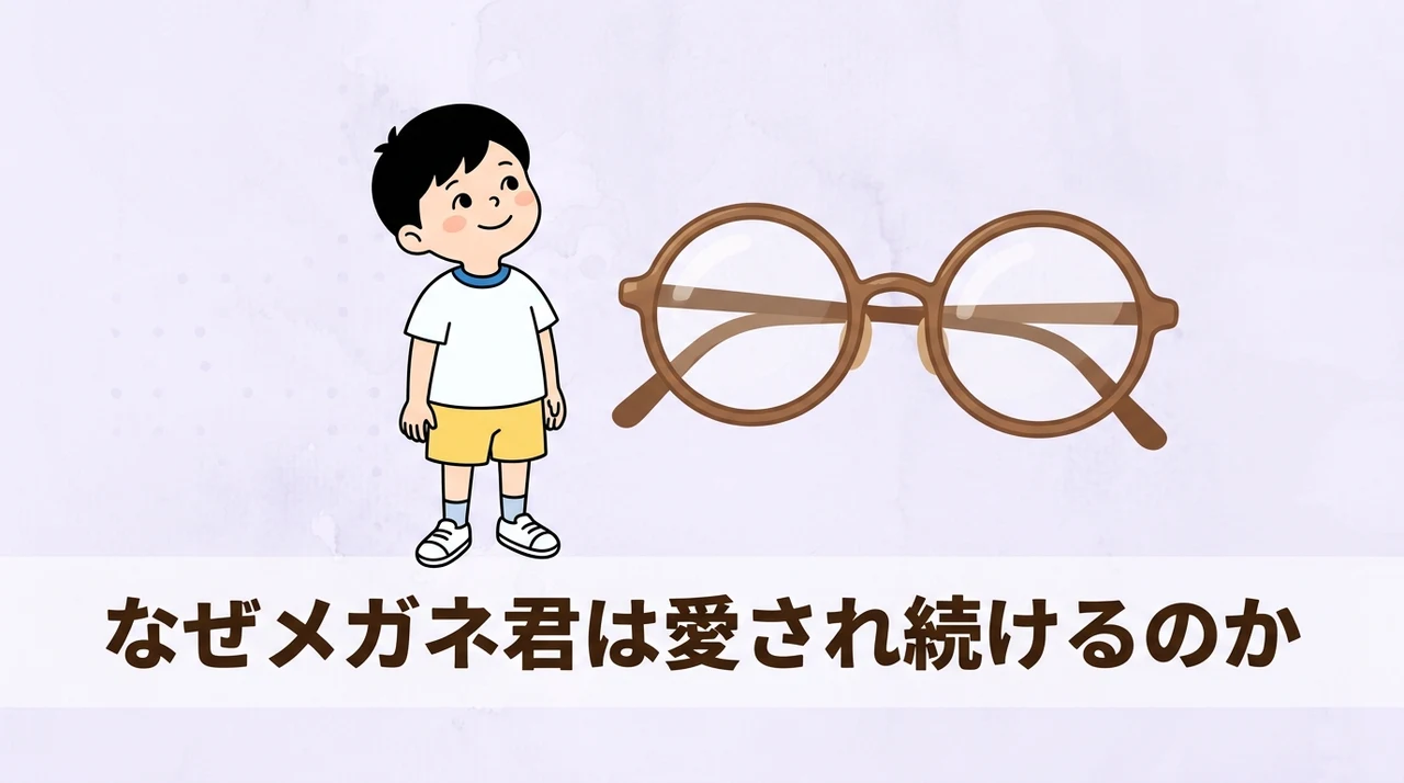 スラムダンクの小暮先輩が今も愛される理由