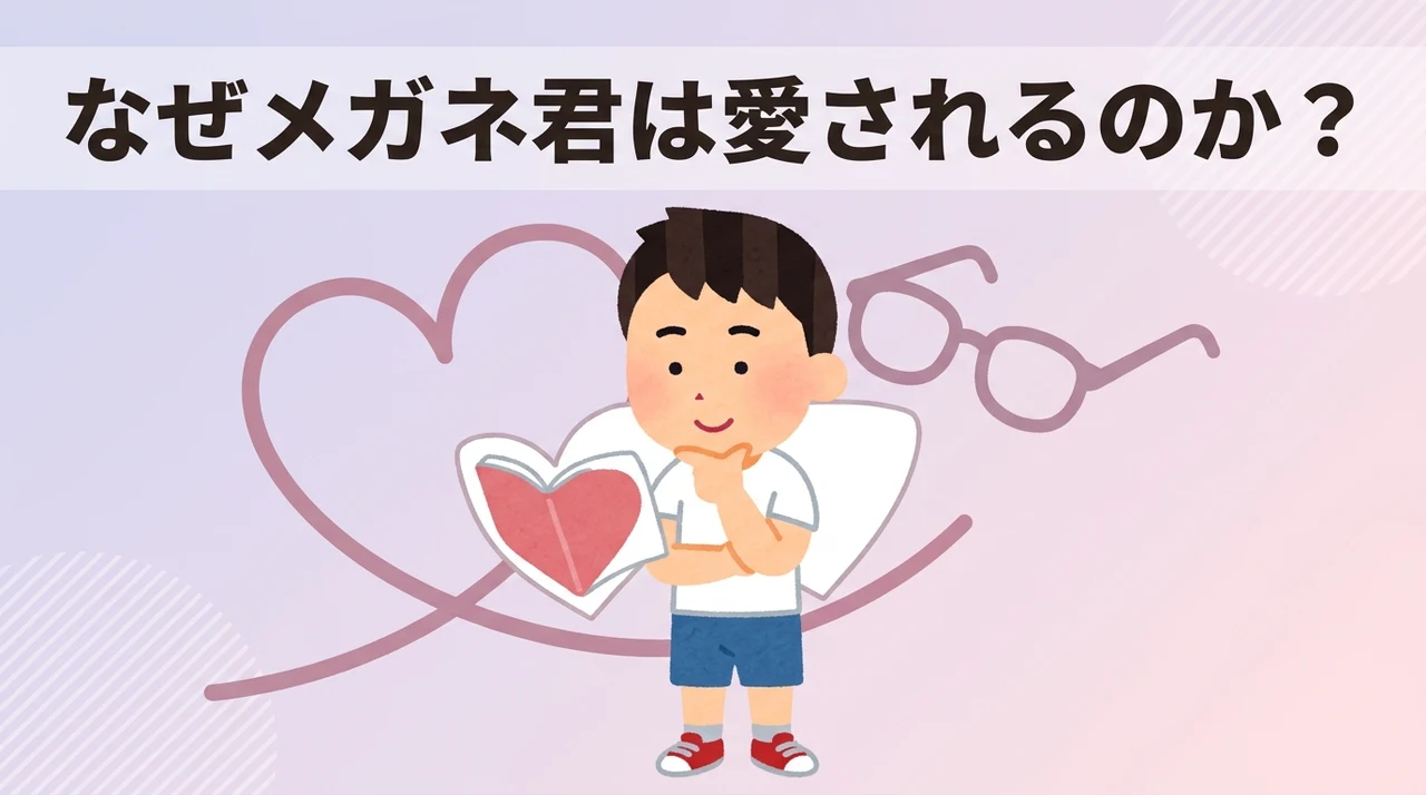スラムダンクの小暮公延が人気の理由