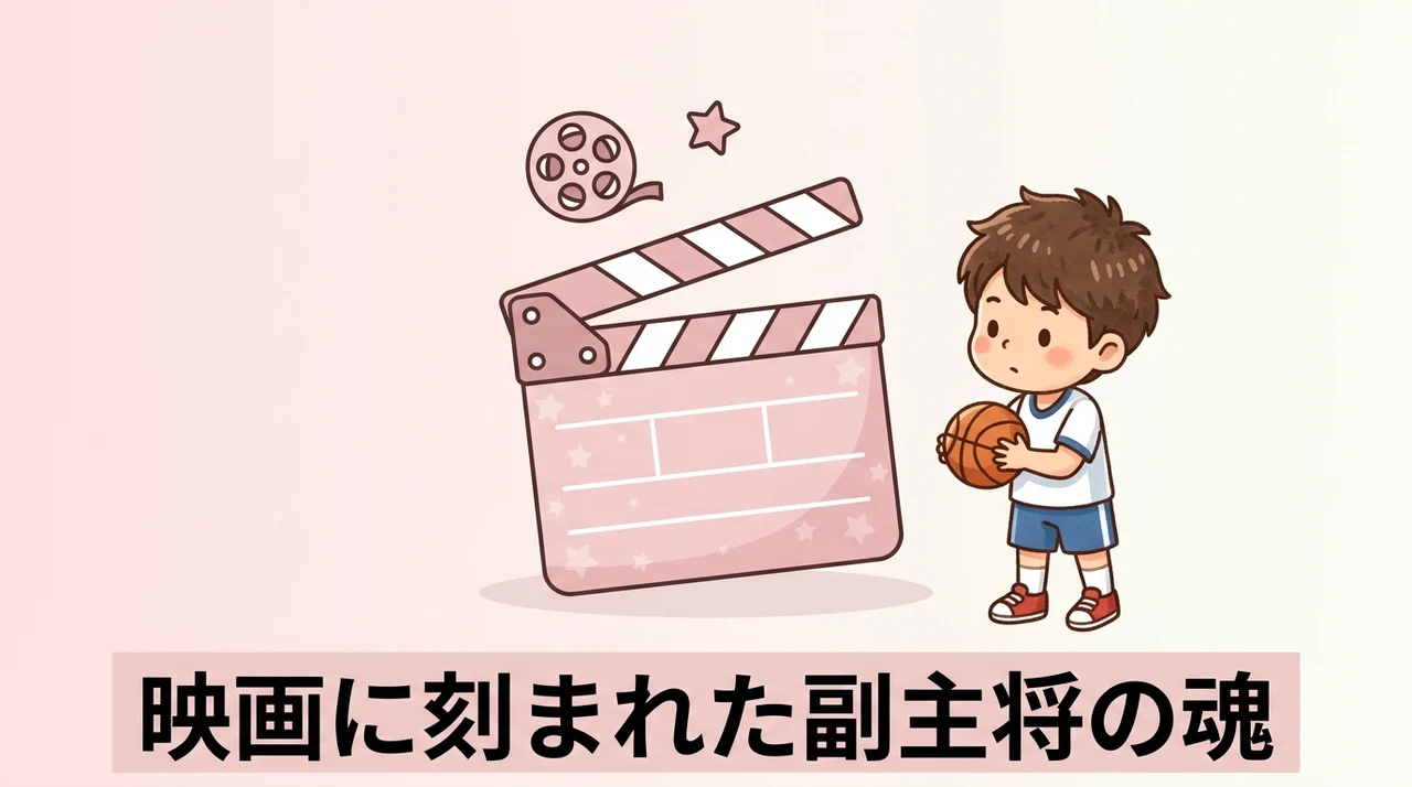 映画の続編における小暮公延の役割